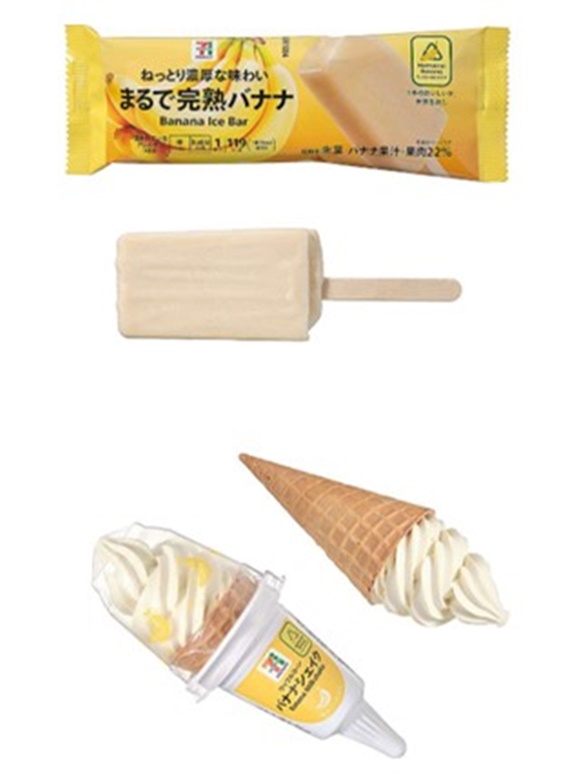 日本Seven & i Holdings攜手Dole　賦予待棄香蕉新生創新冰品