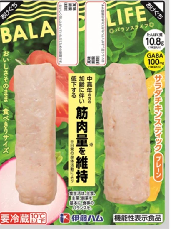日本伊藤火腿推出機能性標示食品GABA沙拉雞肉棒