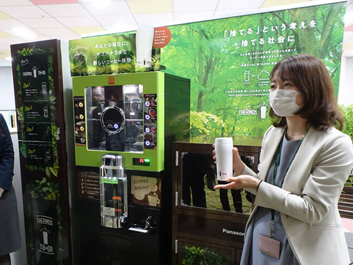 日本企業跨域合作共同設置茶咖機兼保溫瓶自動清洗機