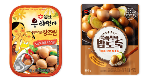 鵪鶉蛋製成的韓國小菜罐頭產品