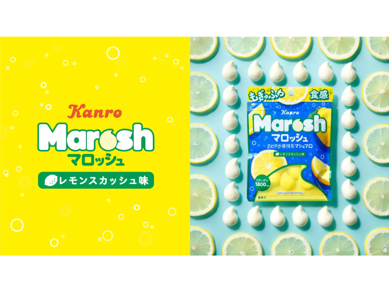 日本Kanro推出清爽蓬鬆感的新口味軟糖