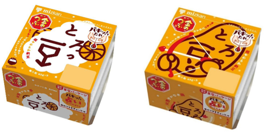 日本推出讓日常飲食更有趣的占卜納豆