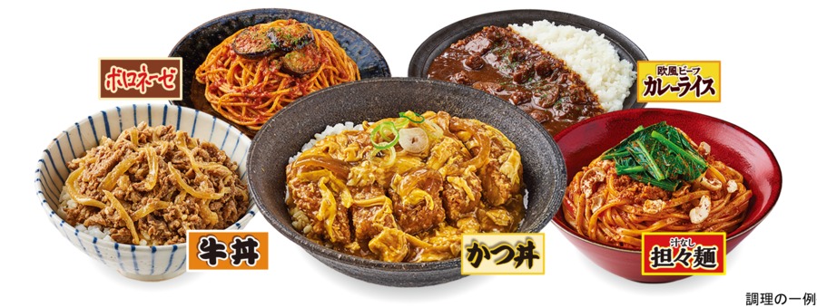 日本日清食品推出Complete Meshi冷凍餐食系列新品