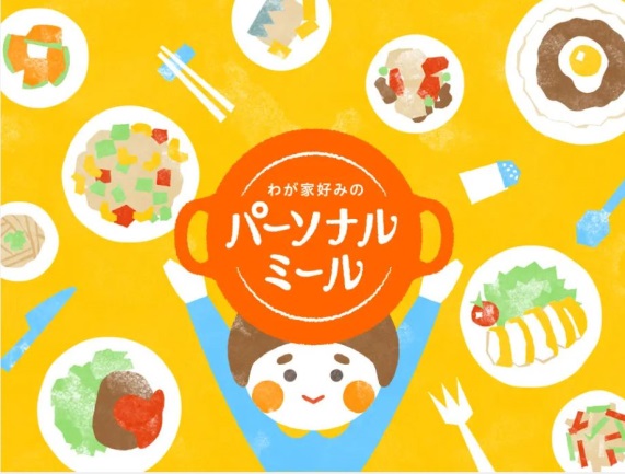 日本TechMagic推出D2C平台及烹飪機器人開展個人化餐食服務