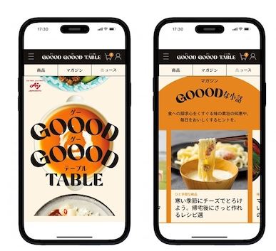 日本味之素成立「GOOD GOOD TABLE」D2C網站