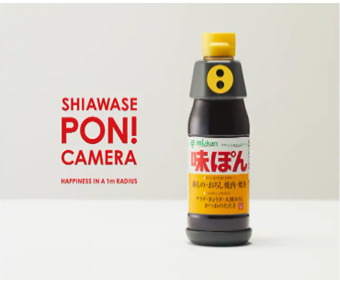 日本味滋康與Ajipon合作開發調味料相機補捉幸福用餐時光