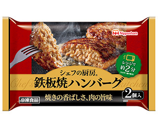 日本火腿加強旗下漢堡排和肉類配菜產品發展