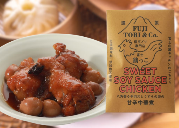 日本在群眾募資平台推出含鵪鶉蛋的醬油雞翅調理包