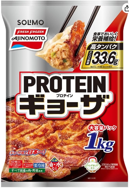 日本解構內餡外皮元素擴展餃子食用想像