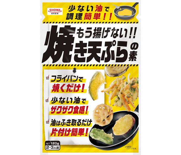 日本食用油調漲帶動油品禮盒及省油產品發展