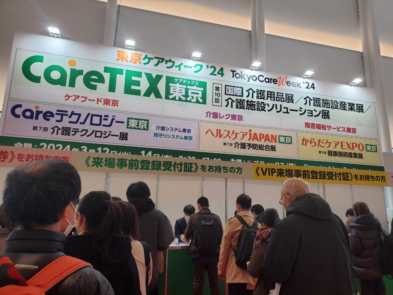 直擊日本高齡介護食最新發展趨勢動態