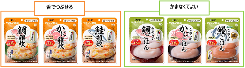 日本Kewpie體貼菜單系列新增六款海鮮主食產品