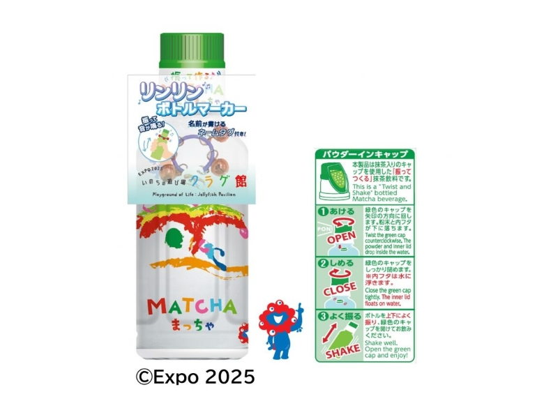 日本伊藤園於大阪萬博推出體驗型抹茶飲料