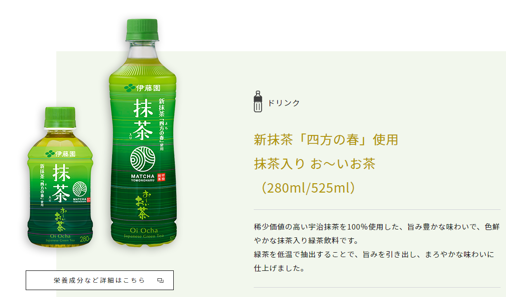抹茶展現驚人成長力