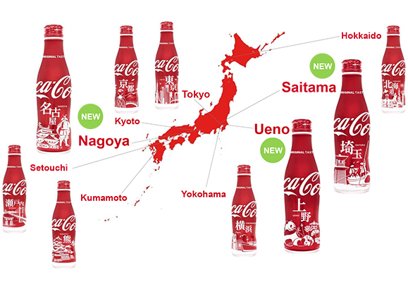 Pepsi與Coca-cola兩強戰火延伸至日本
