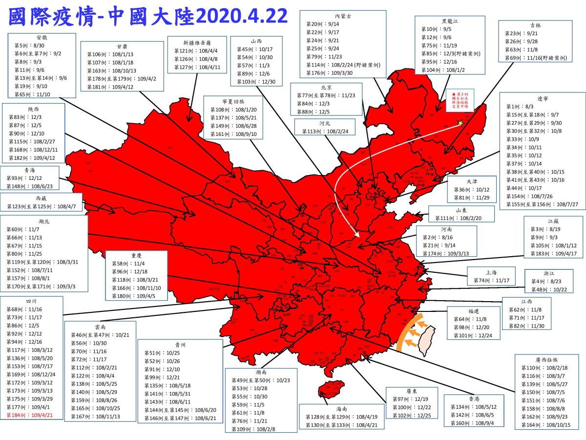 國際非洲豬瘟疫情仍未獲得控制