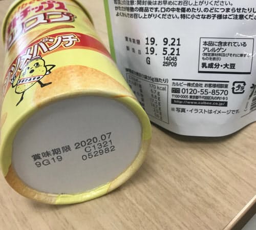 日本「減少食物浪費推進法」督促25%零售業者動身改革