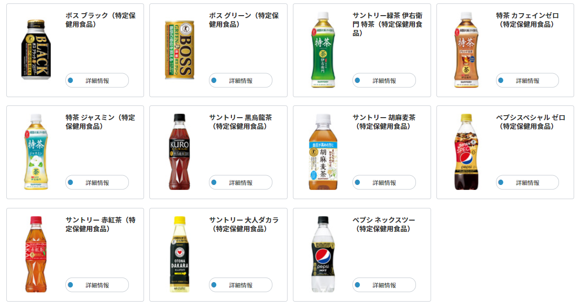日本Suntory持續推出功能性飲料 要讓人們活到一百歲