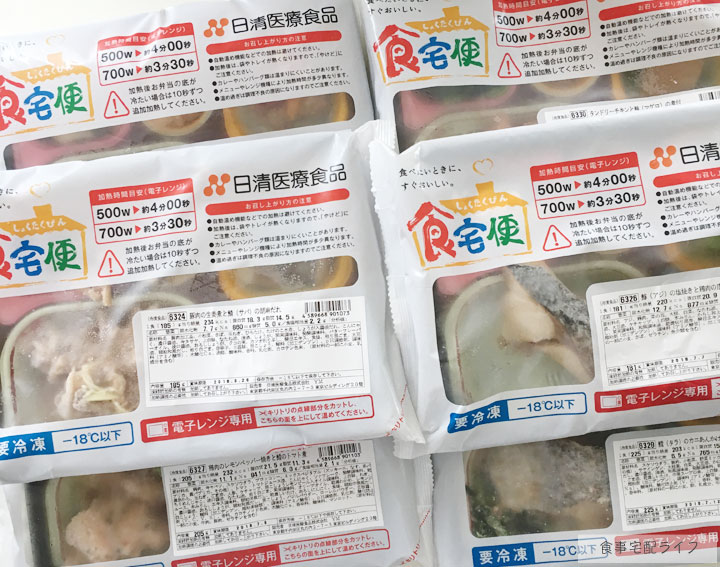 日清醫療食品的「食宅便」確保銀髮長者飲食均衡