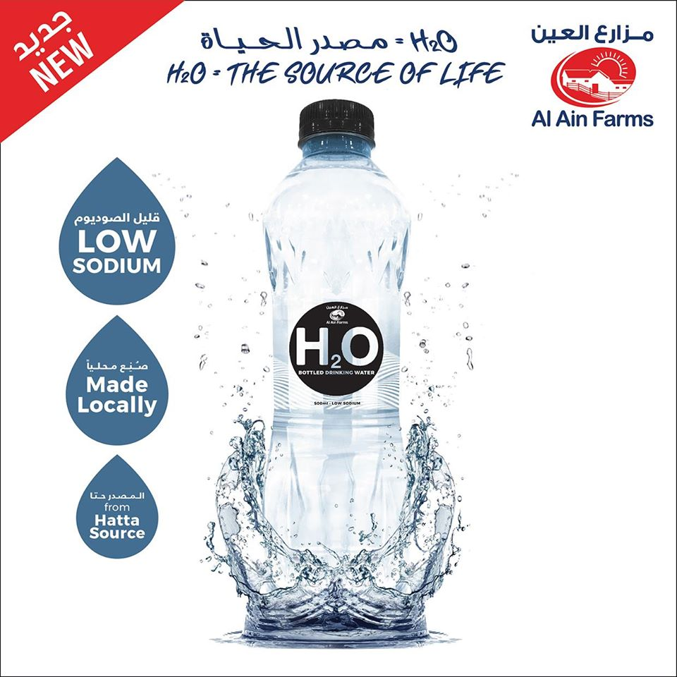 阿聯乳業公司Al Ain Farms推出瓶裝水產品