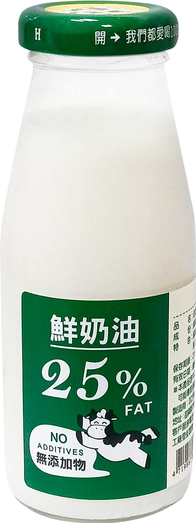 25%鮮奶油