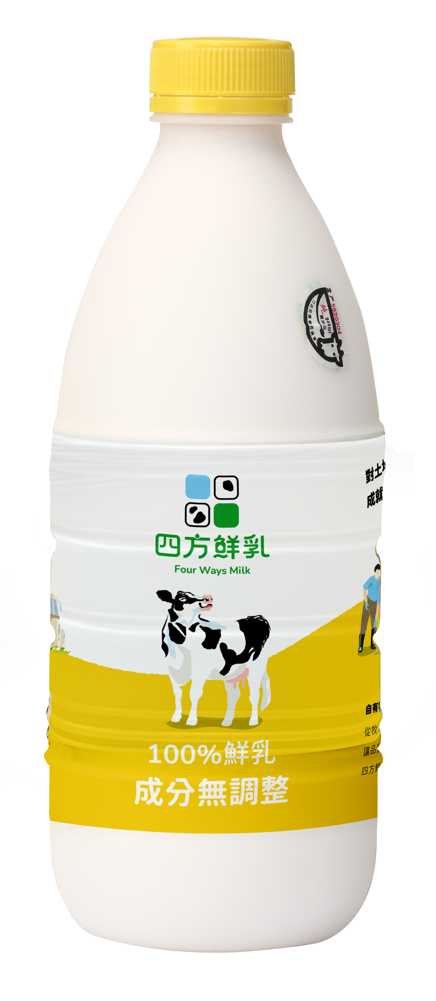 (全脂)成份無調整鮮乳(大)
