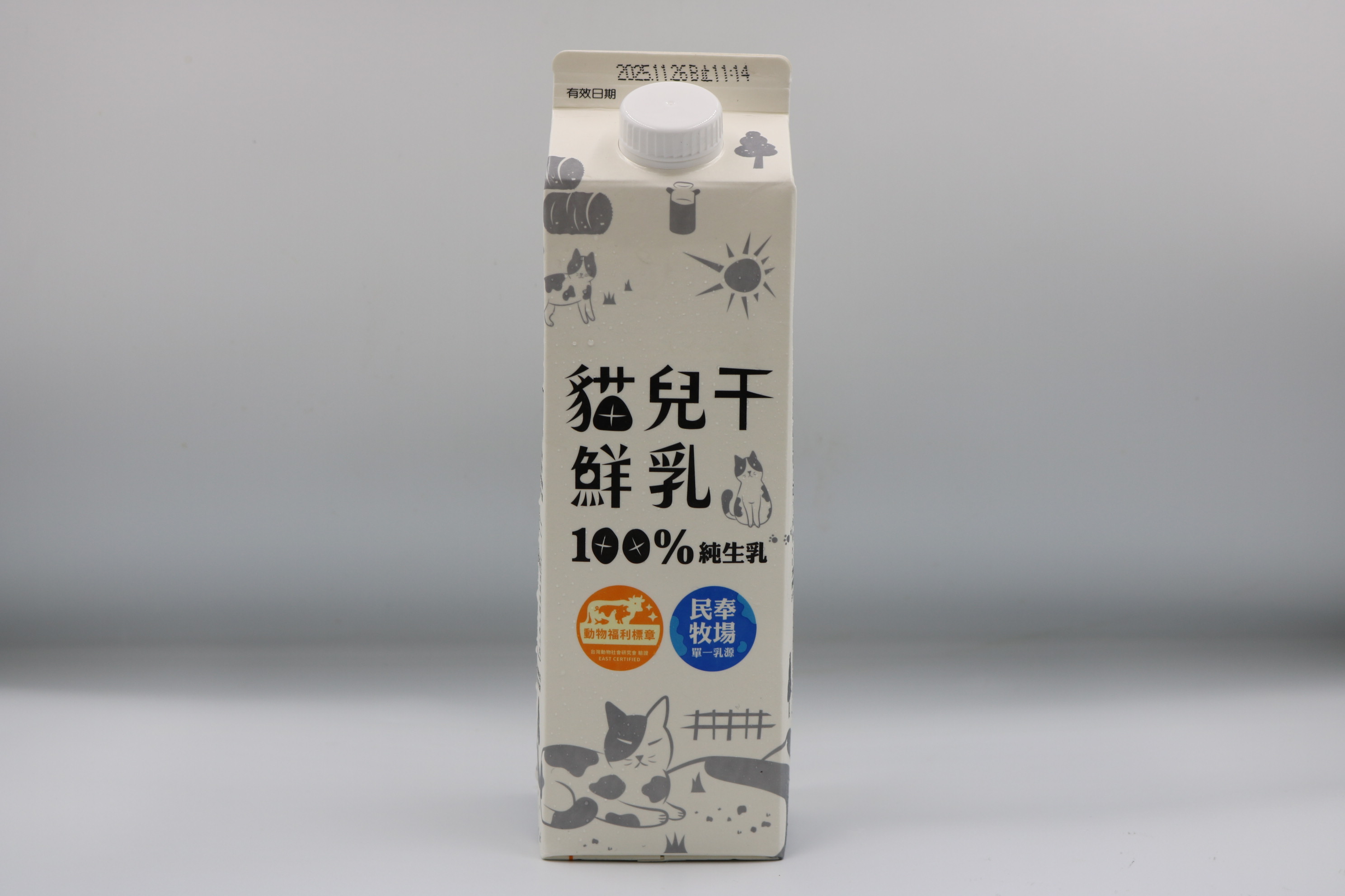貓兒干鮮乳
