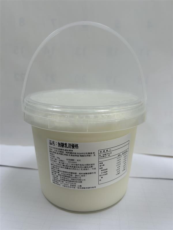 飛牛乳清優格(700g/無加糖)