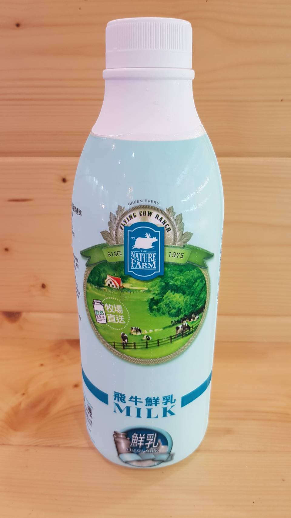 飛牛鮮乳