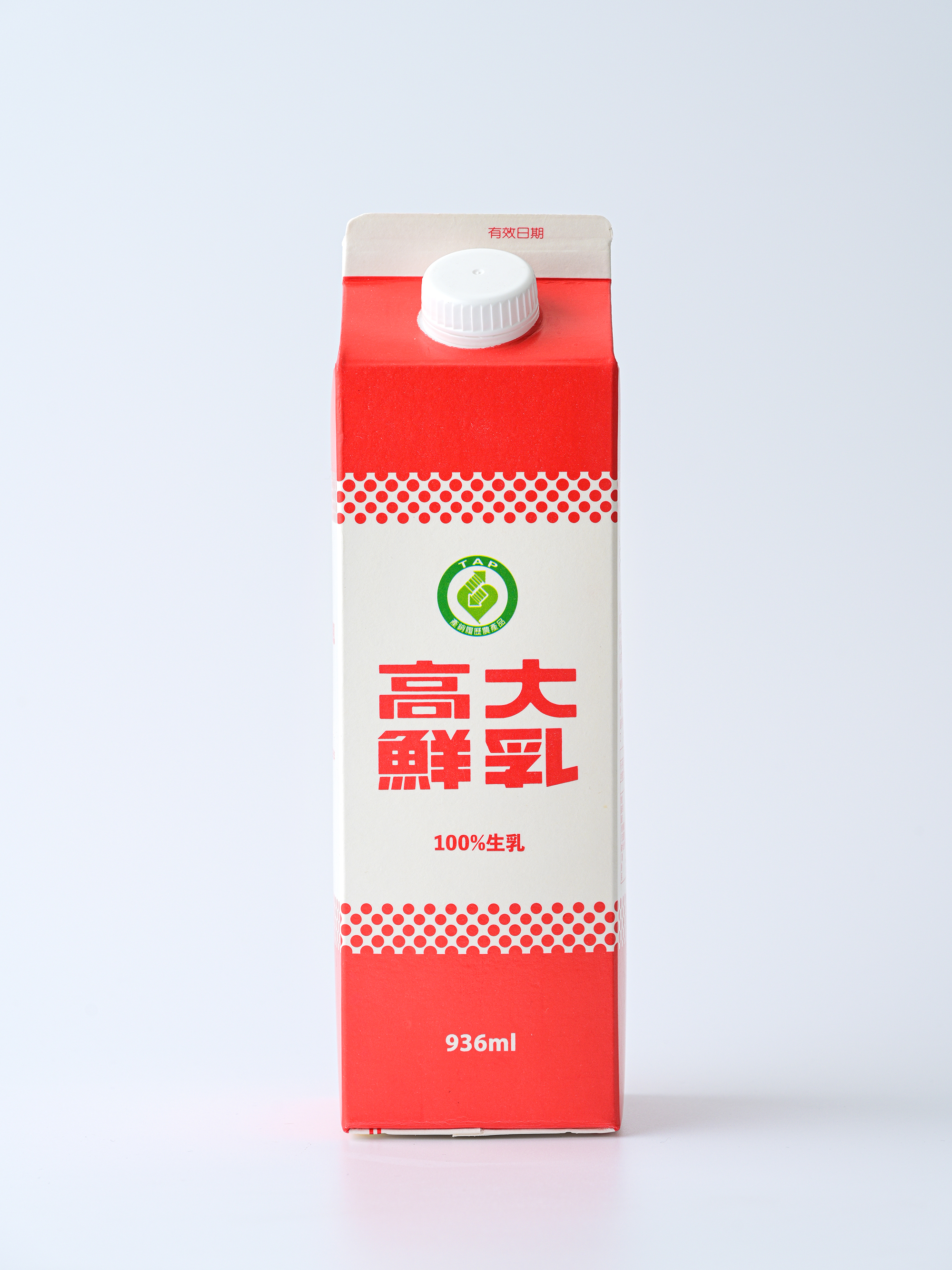 高大鮮乳