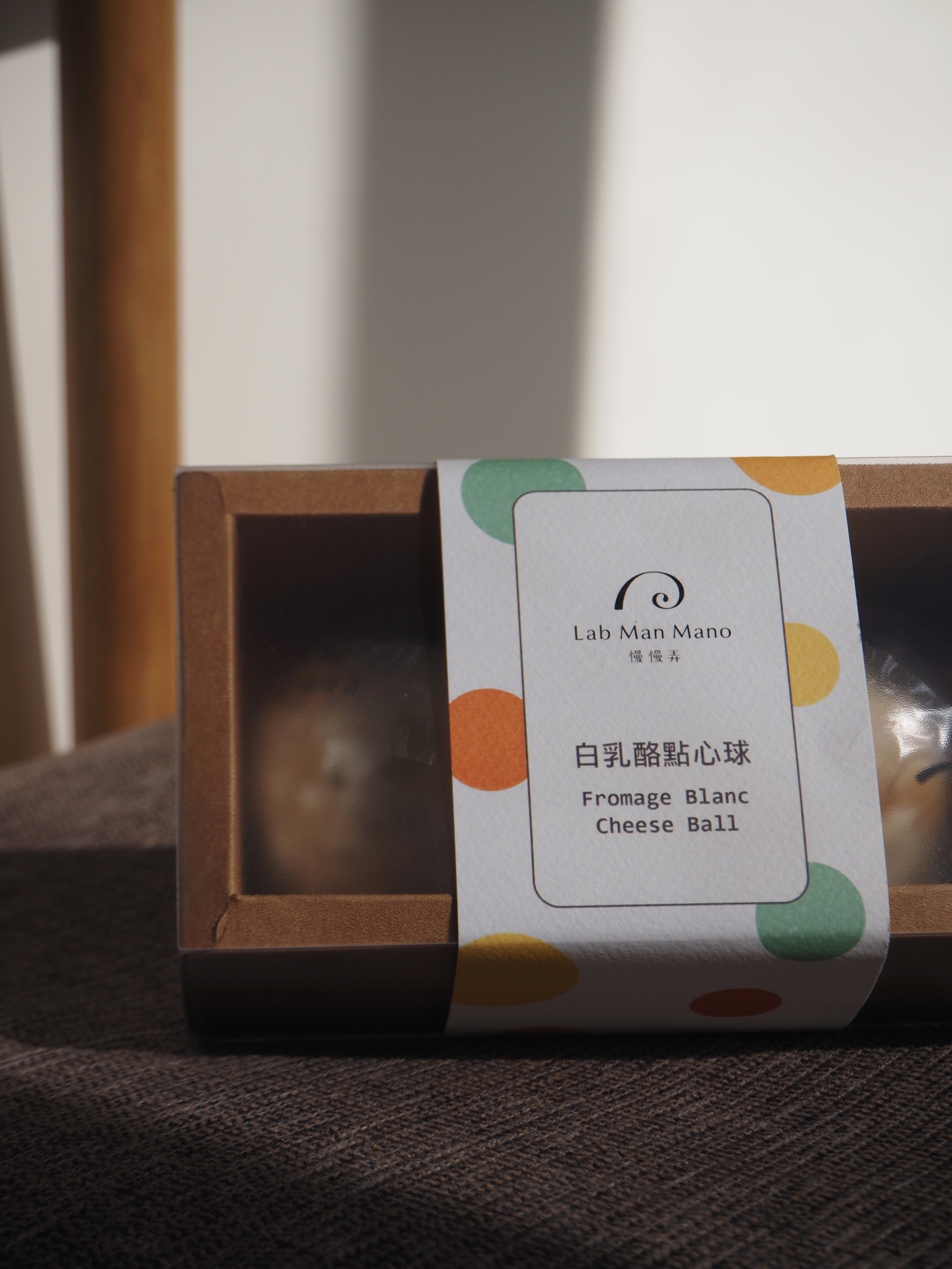 起司點心球(鳳梨/柚子)