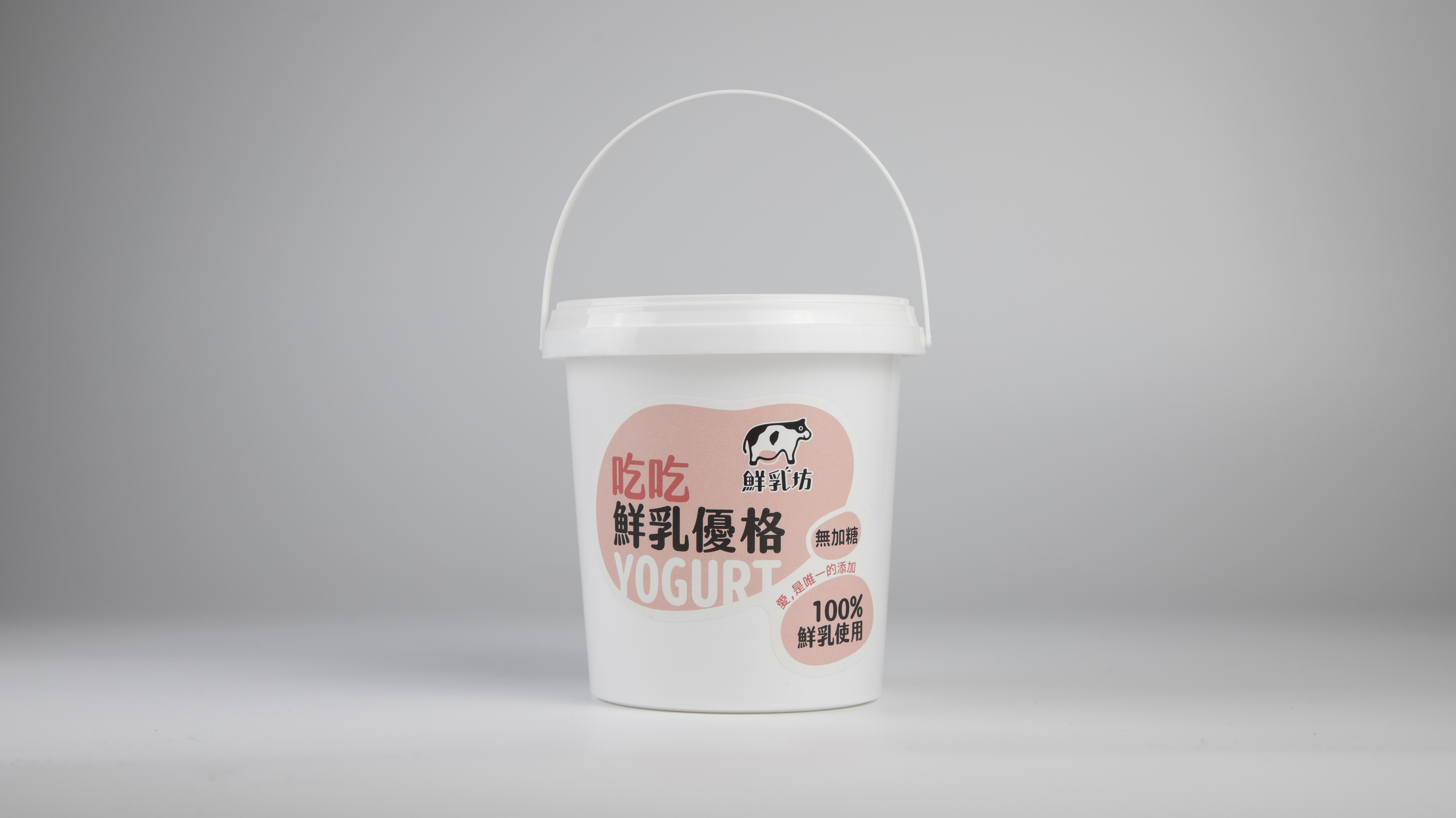 鮮乳坊吃吃鮮乳優格