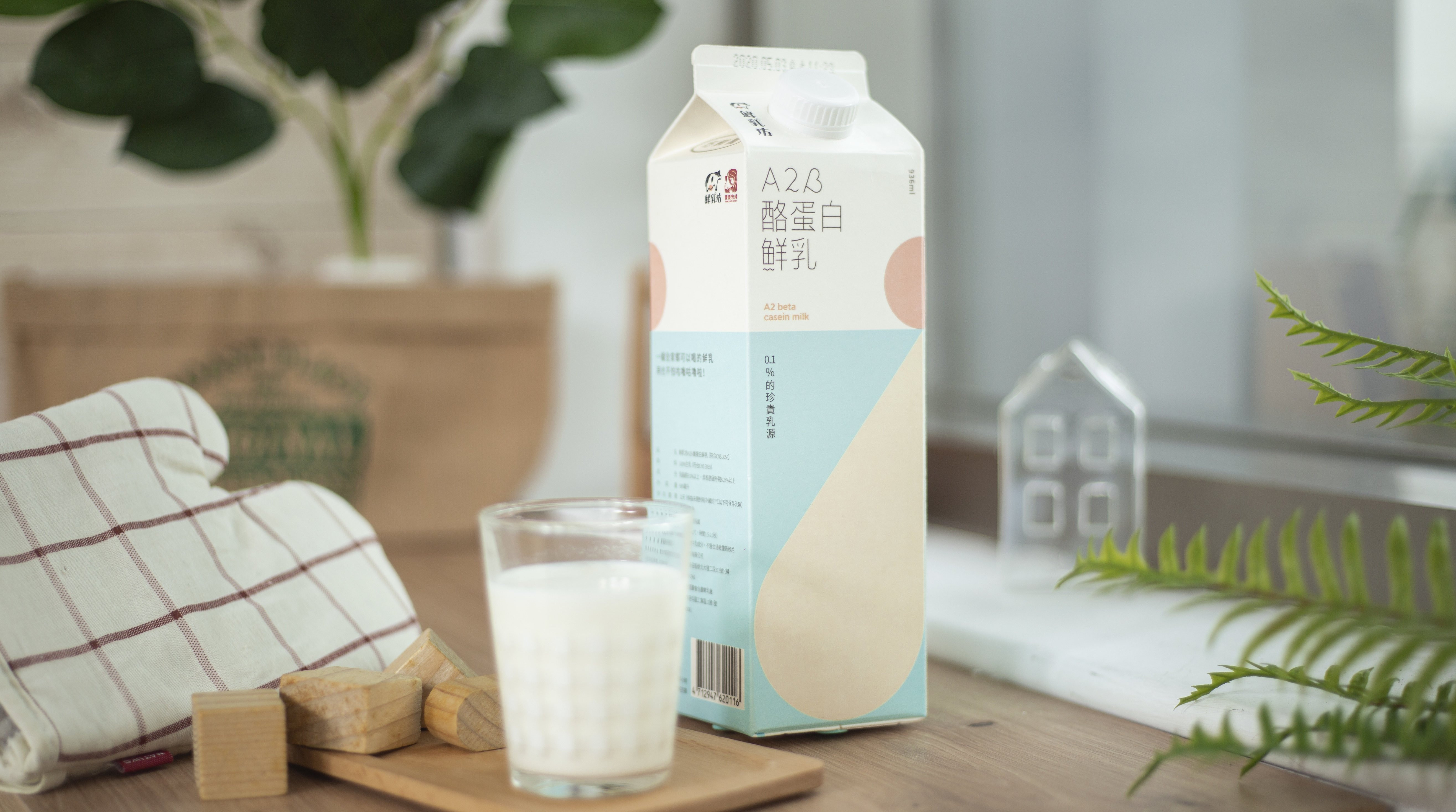 鮮乳坊A2β酪蛋白鮮乳936ml