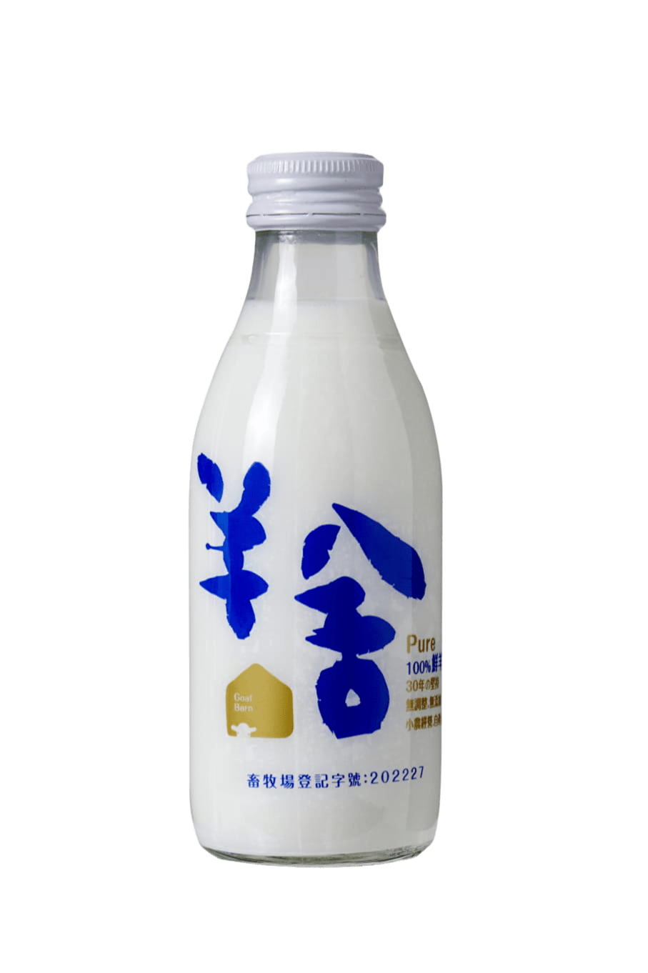 羊舍鮮羊乳180ml