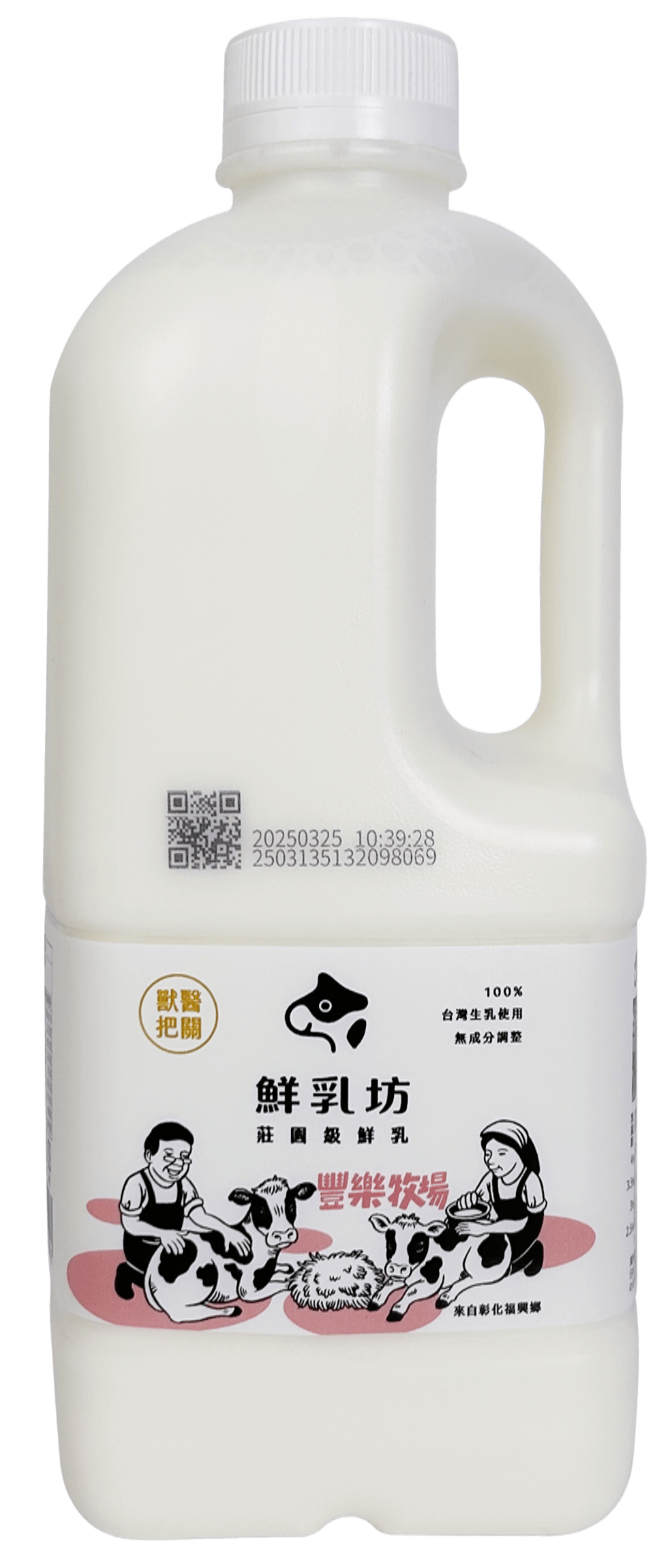 鮮乳坊豐樂鮮乳1858ml