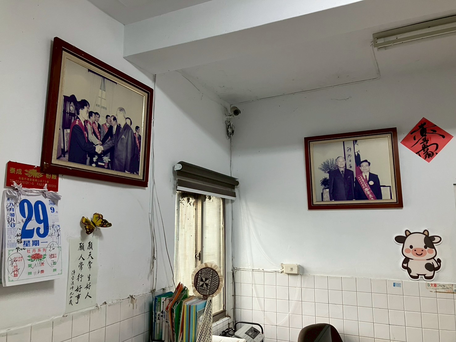辦公室環境
