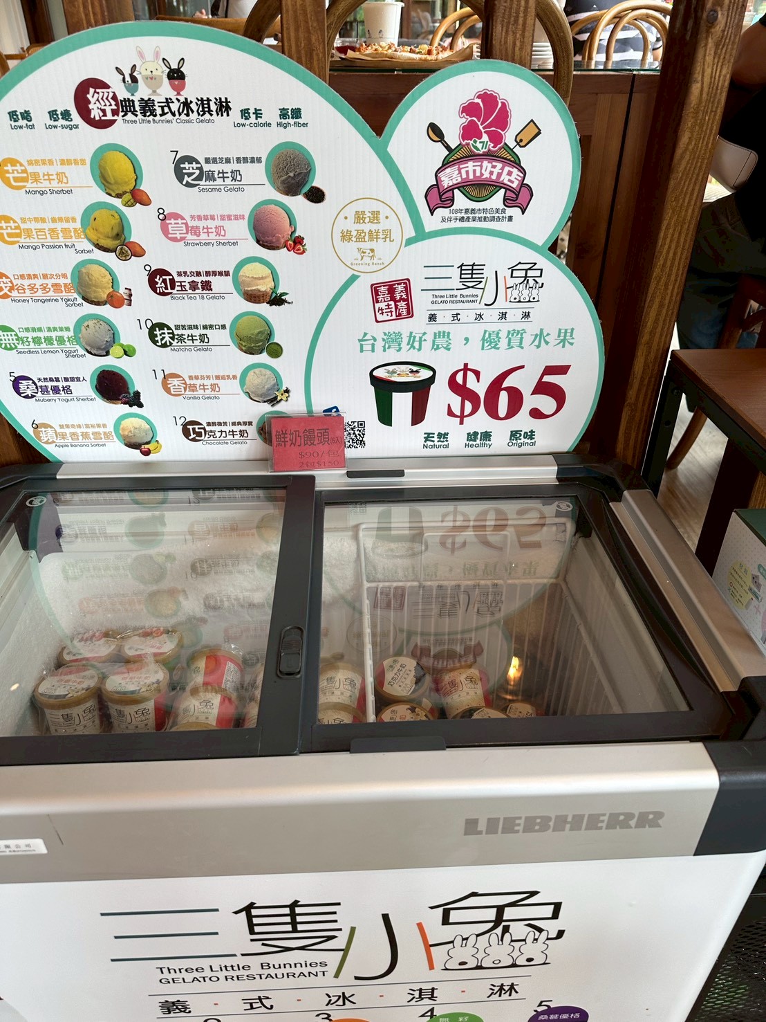 用餐環境