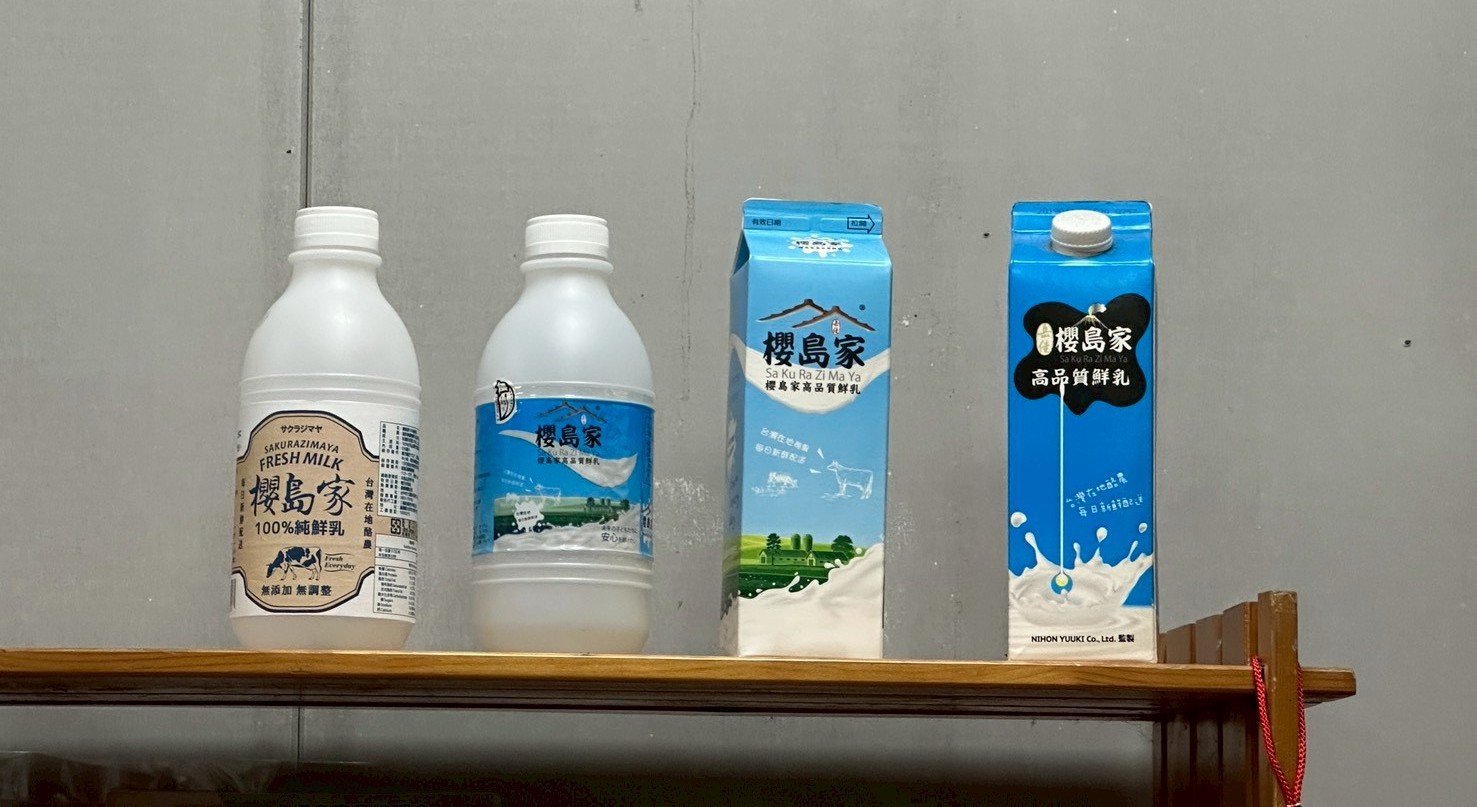 多元產品選擇