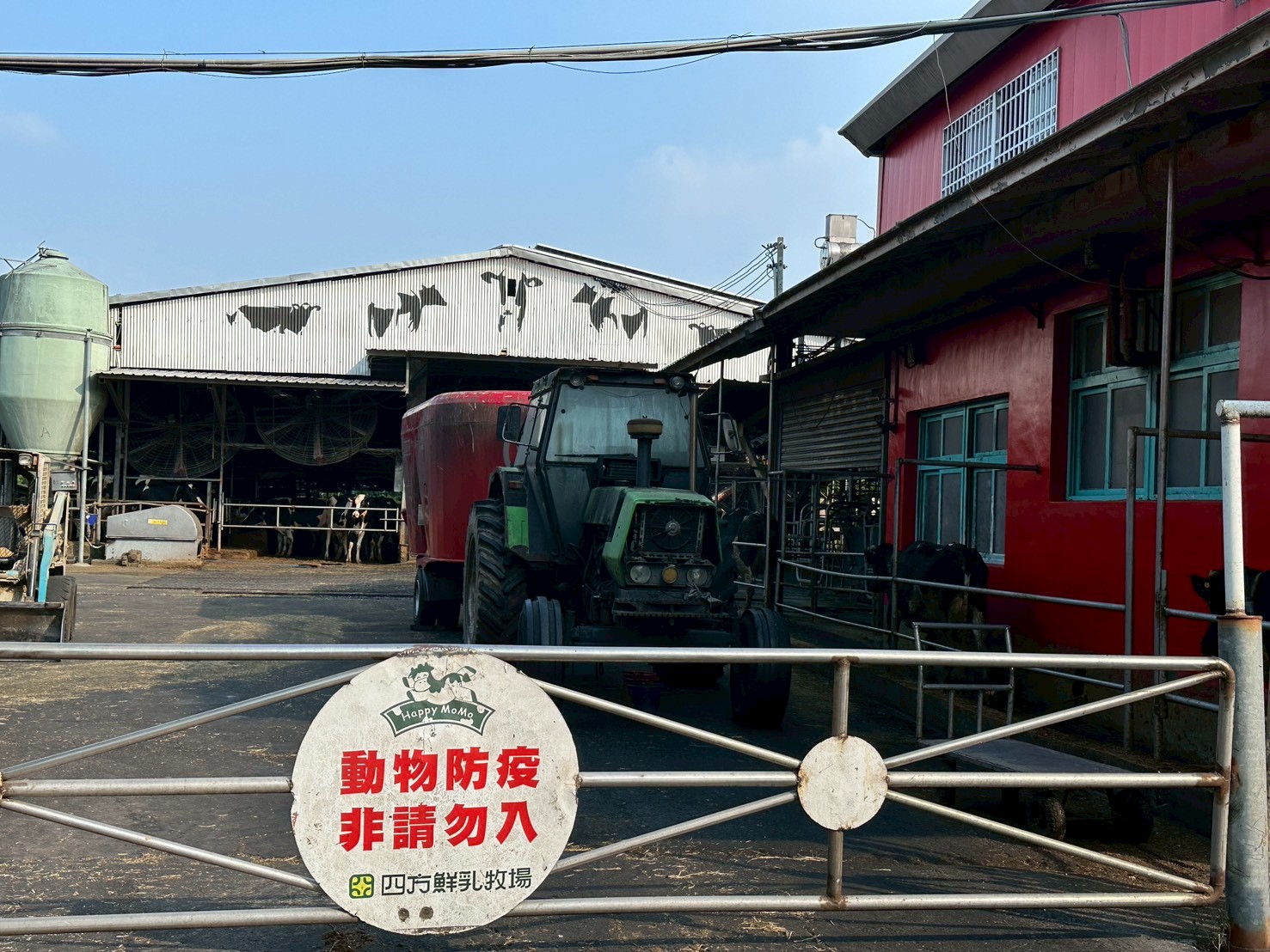 牛棚外觀