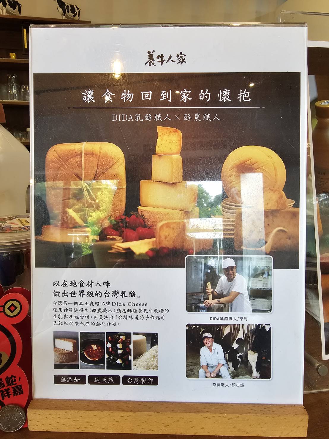 哈魯米起司披薩是店內的明星商品