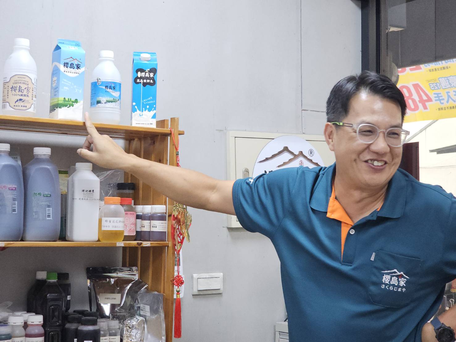 介紹櫻島家外包裝更迭變化