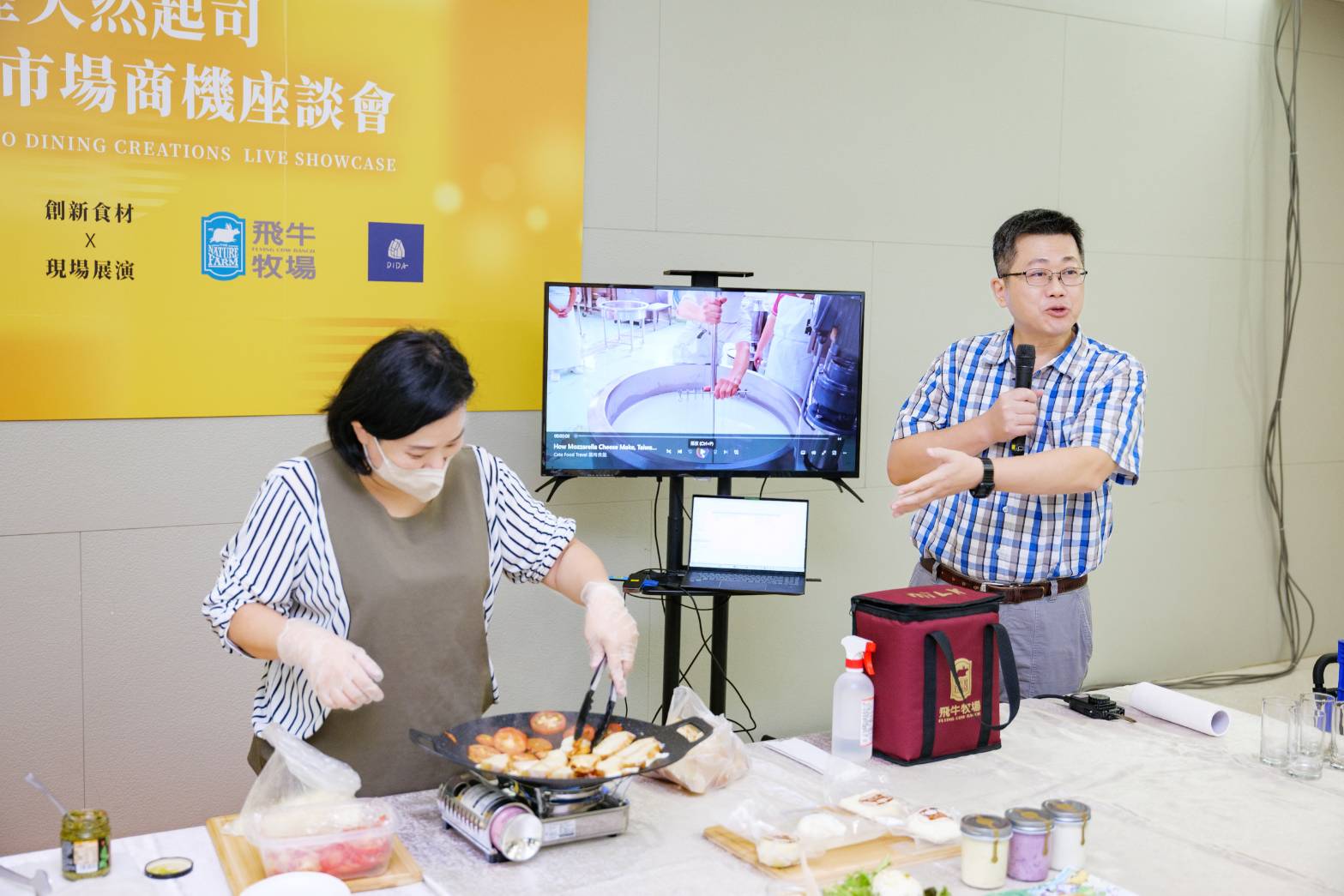 執行長與特助現場起司秀
