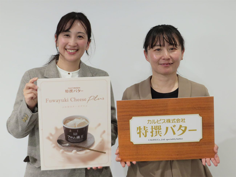 日本可爾必思推出以特選奶油為原料的冷凍甜點
