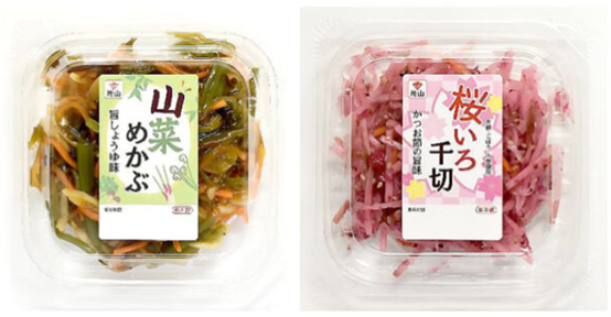 日本片山食品推出醃漬蔬菜新品強化季節感搶攻色彩商機