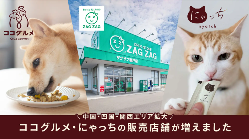 人寵共生商機驅動通路布局創新