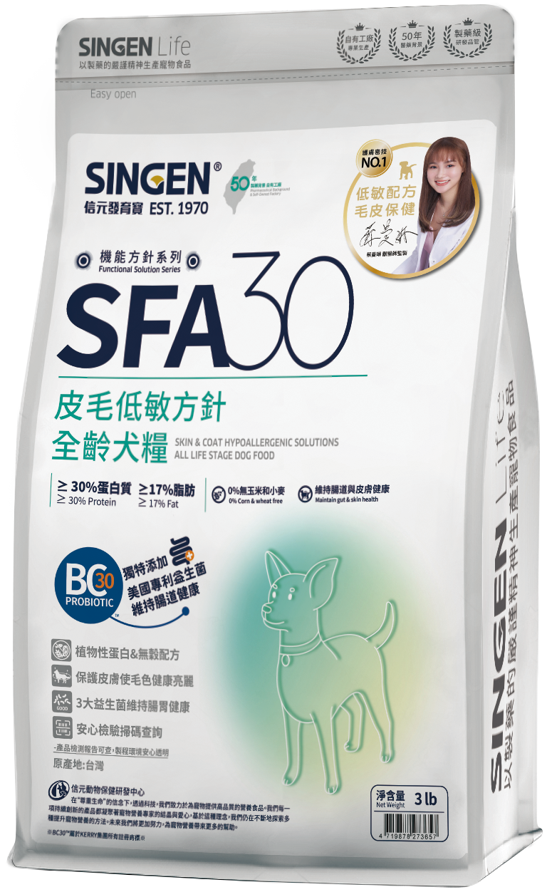 信元發育寶SFA30皮毛低敏方針-全齡犬糧