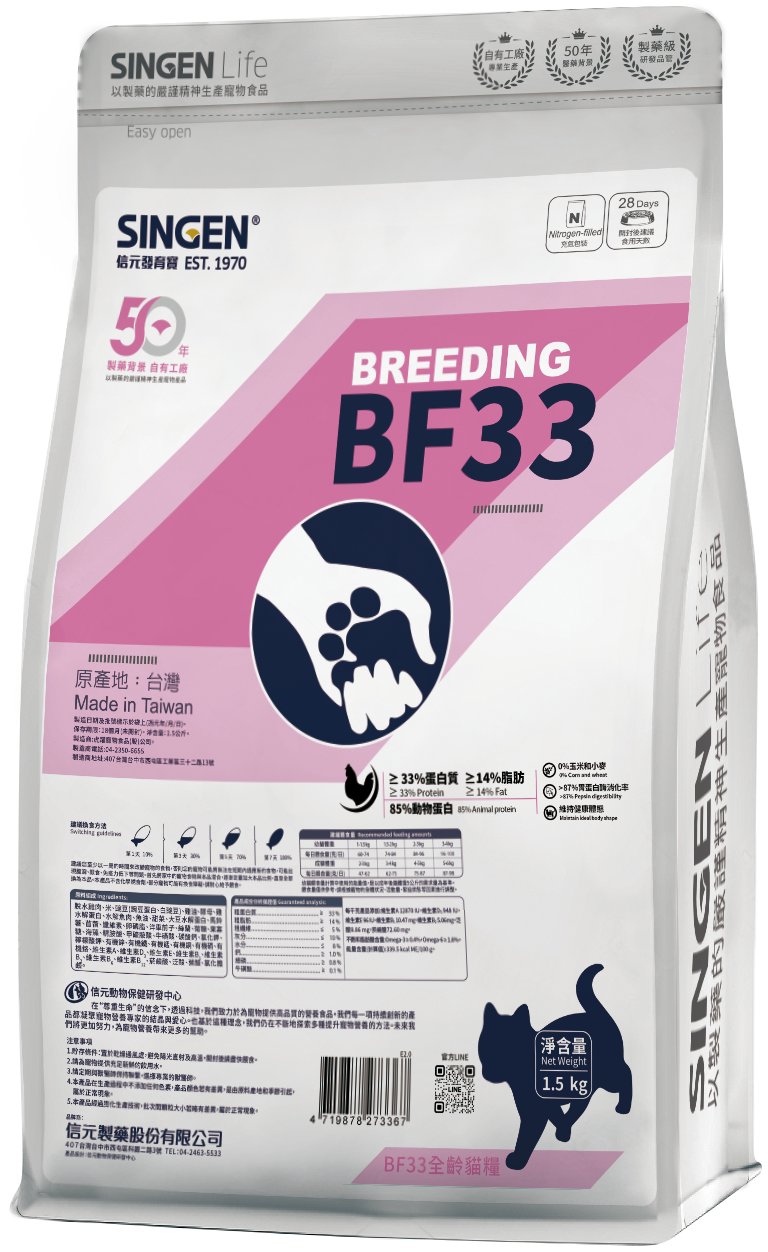 信元發育寶BF33全齡貓糧
