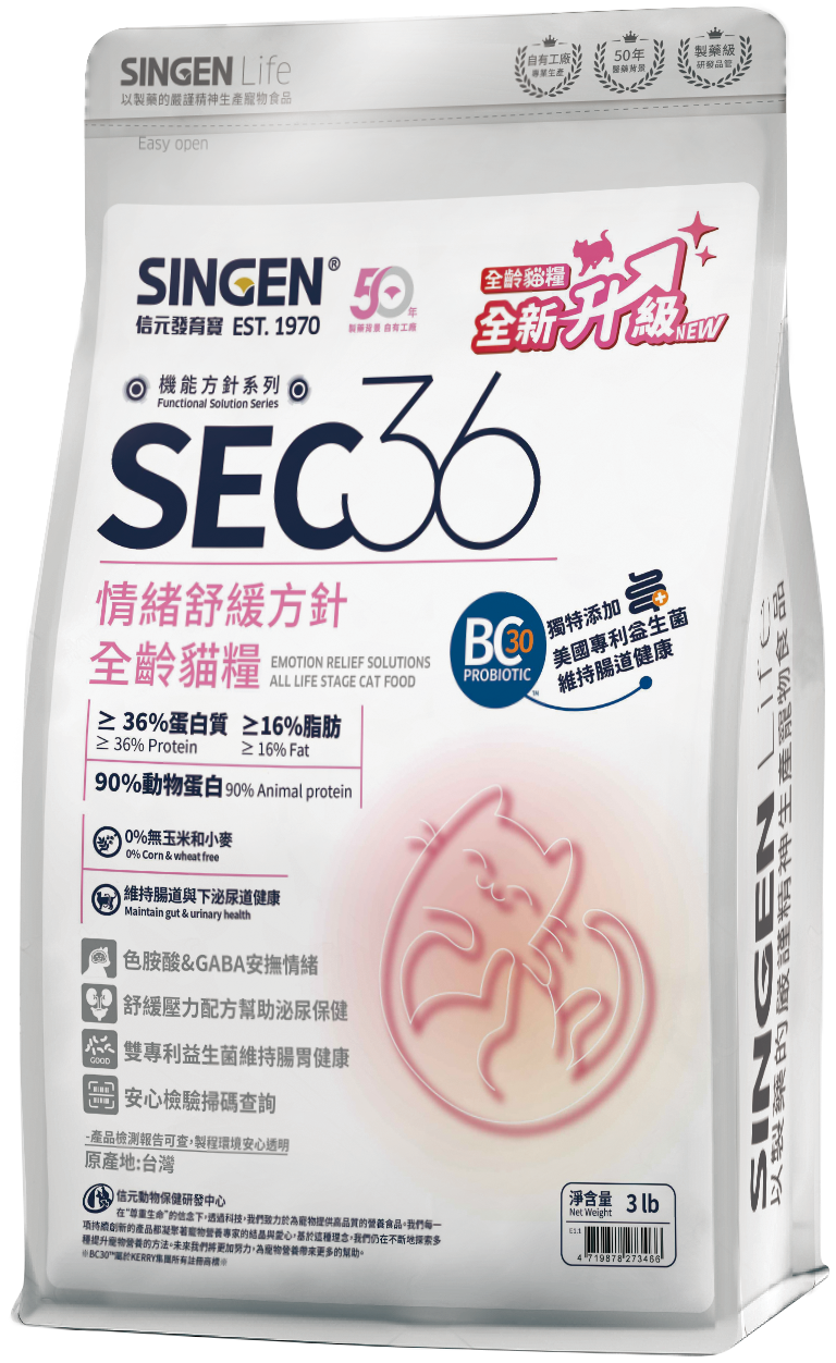 信元發育寶SEC36情緒舒緩方針-全齡貓糧